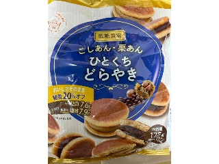 「うるりん」さんが「食べたい」しました