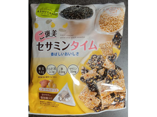 モントワール ASHITAMO ご褒美セサミンタイム