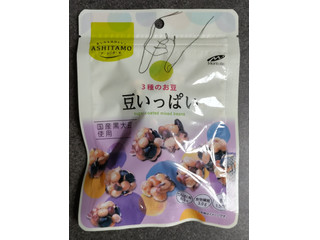 中評価】モントワール ASHITAMO 3種のお豆 豆いっぱい 中評価】モントワール ASHITAMO 3種のお豆 豆いっぱい