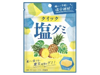 クイック塩グミ パイン味