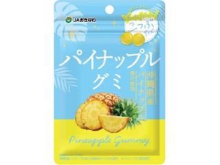 「たみっち」さんが「食べたい」しました