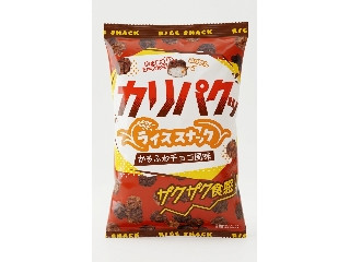 モントワール カリパクッ ライススナック