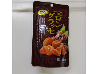 中評価】ファーストジャパン 割れ マロングラッセの感想・クチコミ