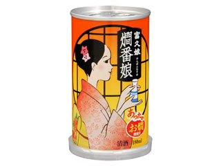 富久娘 燗番娘（富久娘酒造）お酒・ノンアルコール飲料/日本酒・焼酎