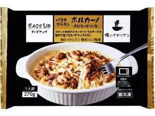 「おうちーママ」さんが「食べたい」しました