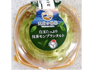 「yasufuji」さんが「食べたい」しました
