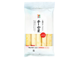 中評価】セブンプレミアム 4種のチーズ入り チーかまの感想・クチコミ
