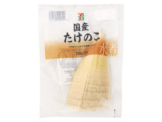 セブンプレミアム 国産たけのこ水煮（セブン＆アイ・ホールディングス