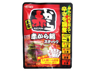 イチビキ 本家赤から鍋スティック