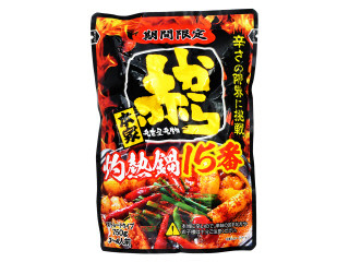 イチビキ 赤から 鍋スープ 灼熱鍋 15番（イチビキ）クチコミ2件