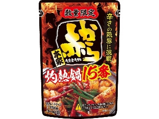 ストレート赤から鍋スープ 15番