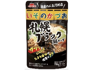 「くまちゃん8」さんが「食べたい」しました