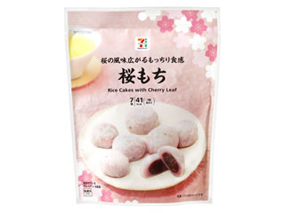 足立産業 7PREMIUM 桜もち