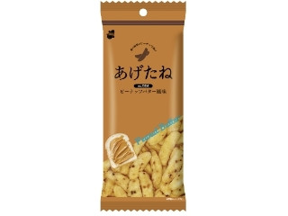 「yasufuji」さんが「食べたい」しました