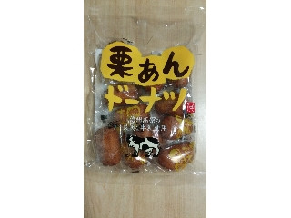 中評価】「🌟3.5 🌰1年に一度食べてもいい☕ - アサヒ 栗あん