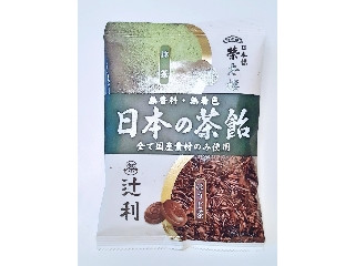 「うるりん」さんが「食べたい」しました