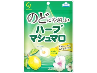 エイワ のどにやさしいハーブマシュマロ