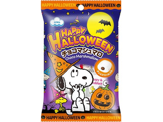 エイワ ハロウィン スヌーピー・チョコマシュマロ