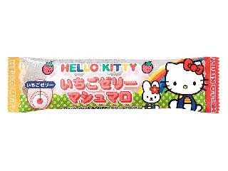 中評価】エイワ ハローキティ いちごゼリーマシュマロの感想