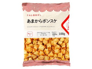 高評価】くらし良好 くらしのおかし あまからポンスケ 袋100gの