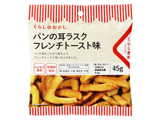 「パンの耳」の画像検索結果