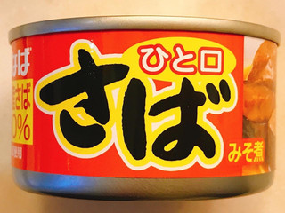 いなば ひと口さばみそ煮（いなば食品）クチコミ9件・評価4.2/7点