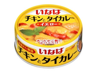 チキンとタイカレー イエロー