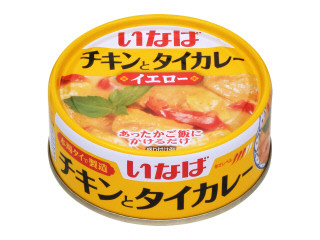 「クロゴマ」さんが「食べたい」しました