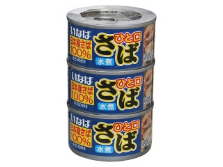 いなば ひと口さば 水煮
