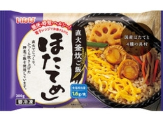 「うるりん」さんが「食べたい」しました
