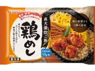 「うるりん」さんが「食べたい」しました