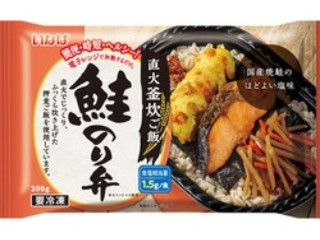「うるりん」さんが「食べたい」しました