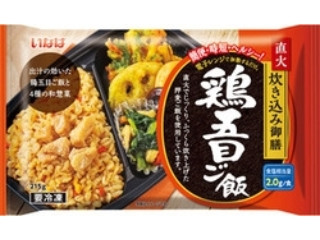 「うるりん」さんが「食べたい」しました