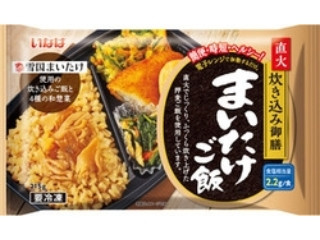 「うるりん」さんが「食べたい」しました