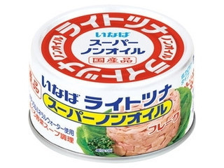 いなば 国産ライトツナ スーパーノンオイル