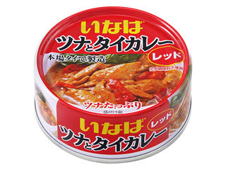 ツナとタイカレー レッド