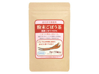 石垣食品 粉末ごぼう茶