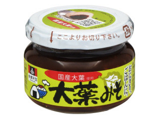 「べにはるか」さんが「食べたい」しました