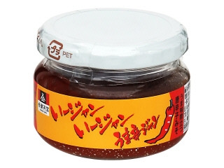 「ひろこ1015」さんが「食べたい」しました