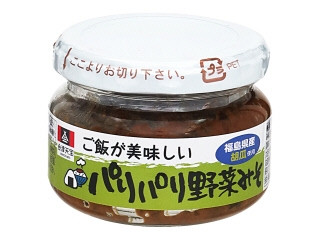 「ひろこ1015」さんが「食べたい」しました