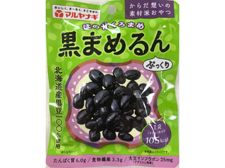 くろまめ 楽天市場】＼楽天ランキング1位獲得！／ 黒豆 北海道産 800g