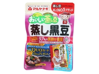 マルヤナギ おいしい蒸し豆 蒸し黒豆