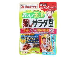 マルヤナギ おいしい蒸し豆 蒸しサラダ豆