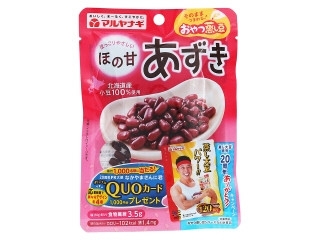 おやつ蒸し豆 あずき ほの甘
