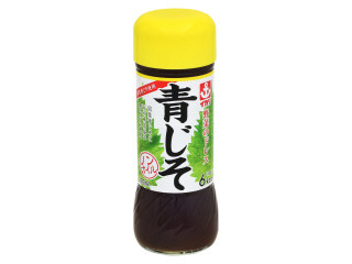 野菜のドレス 青じそ