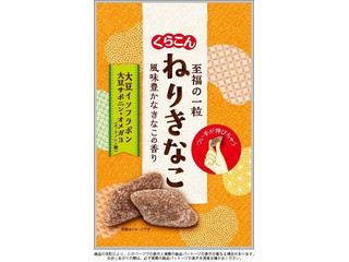 くらこん ねりきなこ