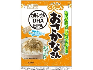 中評価】くらこん おさかなさんふりかけ たらの感想・クチコミ