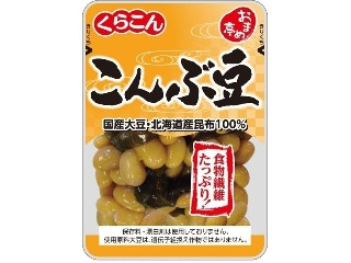 「愛梨華」さんが「食べたい」しました