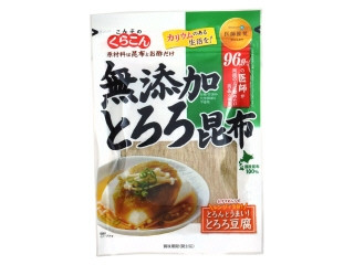 くらこん 無添加とろろ