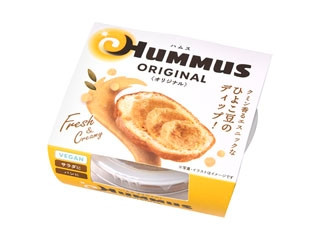 「鉄腕子」さんが「食べたい」しました